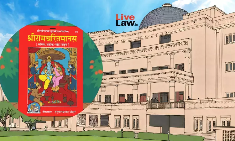 Allahabad High Court Decodes Ramcharitmanas Chaupai For Advocate Who Quoted It Without Context; Rejects Belated Plea Allahabad High Court Decodes Ramcharitmanas Chaupai For Advocate Who Quoted It Without Context; Rejects Belated Plea