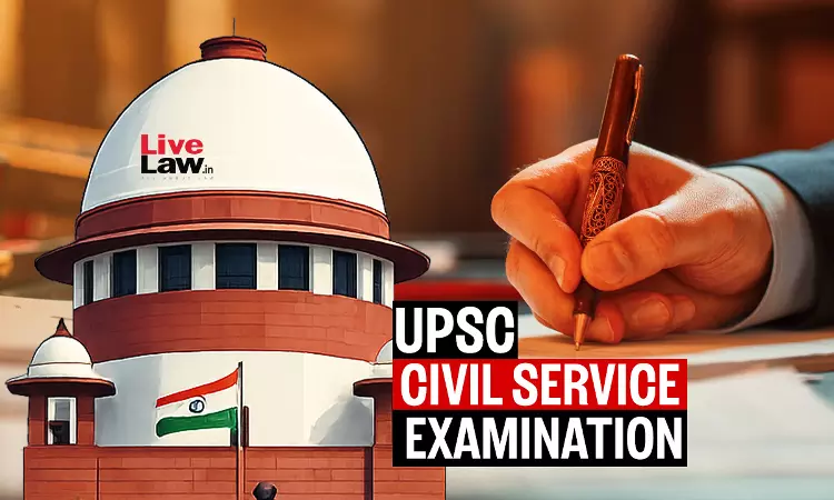 UPSC Civil Service Exam : Supreme Court Rejects Plea Seeking Additional Attempt For Candidates Who Lost Last Chance Due To Covid UPSC Civil Service Exam : Supreme Court Rejects Plea Seeking Additional Attempt For Candidates Who Lost Last Chance Due To Covid