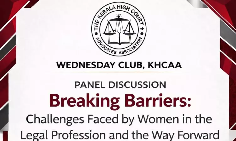 Kerala High Court Advocates Association Wednesday Club To Hold Panel Discussion On Challenges Faced By Women In Legal Profession Kerala High Court Advocates Association Wednesday Club To Hold Panel Discussion On Challenges Faced By Women In Legal Profession