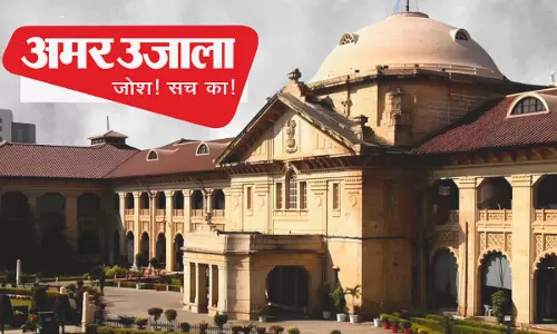 Dictatorial Orders Impeach Autonomy Of Fourth Estate: Allahabad HC On DM Halting Govt Ads To Amar Ujala Newspaper Dictatorial Orders Impeach Autonomy Of Fourth Estate: Allahabad HC On DM Halting Govt Ads To Amar Ujala Newspaper