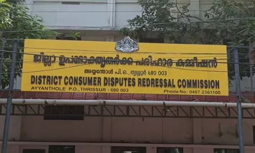 Coaching Institute Liable For Deficiency In Service For Failing To Issue Proper Fee Receipts: Thrissur Consumer Commission Coaching Institute Liable For Deficiency In Service For Failing To Issue Proper Fee Receipts: Thrissur Consumer Commission