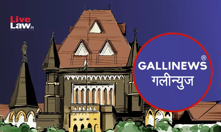 Bombay High Court Allows Galli News To Report On Alleged Medical Negligence But Restrains Defamatory Imputations Against Hospital Bombay High Court Allows Galli News To Report On Alleged Medical Negligence But Restrains Defamatory Imputations Against Hospital