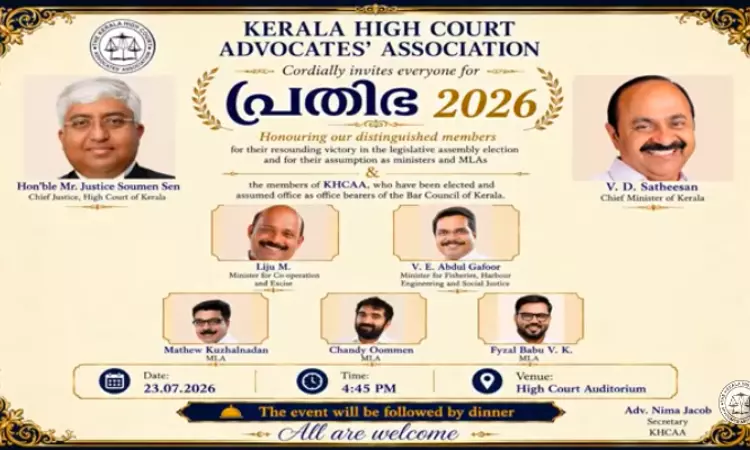 Advocates Protection Bill Ready: Chief Minister VD Satheesan Announces At KHCAA Felicitation Programme Advocates Protection Bill Ready: Chief Minister VD Satheesan Announces At KHCAA Felicitation Programme