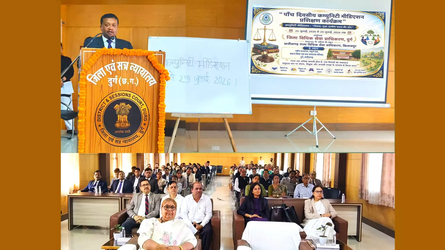 DLSA Durg Begins Community Mediation Training Programme Under NALSAs Litigation-Free Rural India Initiative