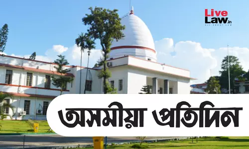 Gauhati High Court Quashes Defamation Case Against Asomiya Pratidins Chief Editor, Printer And Publisher Gauhati High Court Quashes Defamation Case Against Asomiya Pratidins Chief Editor, Printer And Publisher