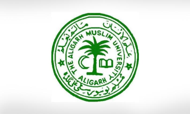 Call For Papers: AMU Journal Volume On Justice Delivery System and Judicial Ethics In India [Submit By 31st May 2021]