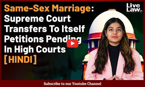 Same-Sex Marriage: Supreme Court Transfers To Itself Petitions Pending In High Courts [VIDEO-HINDI]