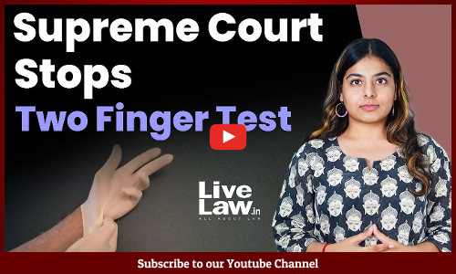 Supreme Court stops two finger test [VIDEO-HINDI]