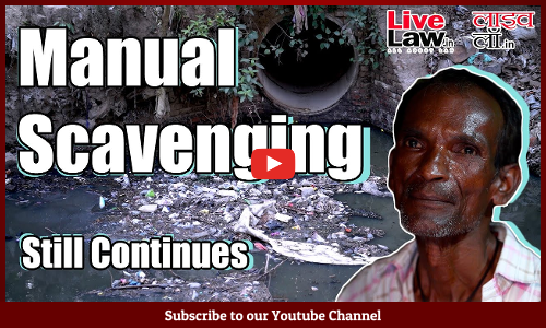 Manual Scavenging Still Continues...[Video]