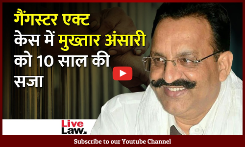UP Court Convicts Ex-MLA Mukhtar Ansari In A Gangster Act Case, Handed 10-Year Jail Term [Video-Hindi]