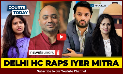 Prof. Ali Khan Mahmudabad Gets Interim Bail | Newslaundry | Puja Khedkar | Nainital Rape Case [VIDEO]