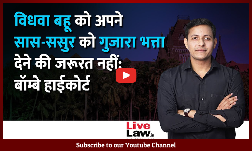 Widow Not Liable To Maintain In-Laws Under Section 125 CrPC: Bombay High Court [Video]