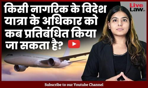 When can a citizens right to travel abroad be restricted? [VIDEO-HINDI]