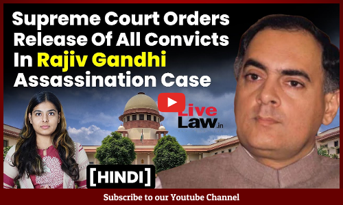 Supreme Court Orders Release Of All Convicts In Rajiv Gandhi Assassination Case [VIDEO-HINDI]