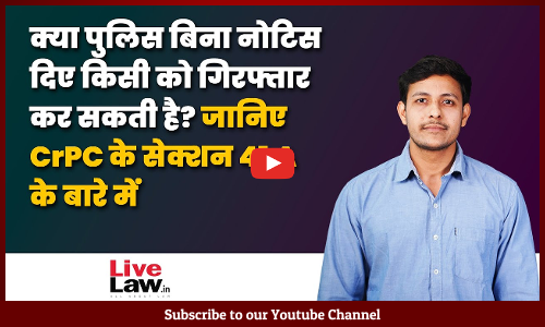 What is section 41A CrPC? EXPLAINED [VIDEO-HINDI]