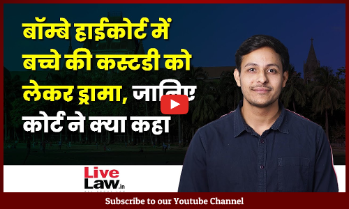 Drama In Bombay High Court As 10-Yr-Old Resists Father’s Attempts To Take Custody [VIDEO-HINDI]