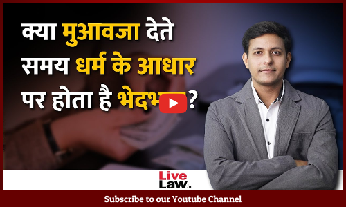 Supreme Court Issues Notice On PIL Seeking Compensation Scheme For Victims Of Mob Lynching [Video]