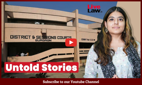 Gurgaon District & Session Court : Untold Stories [VIDEO-HINDI]