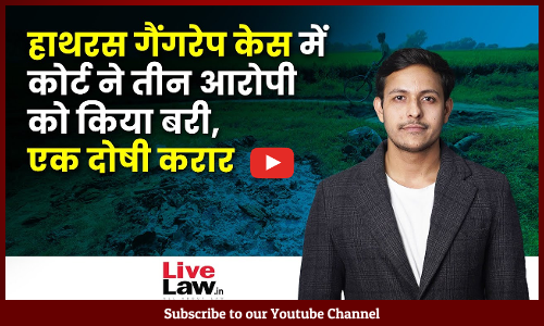 Hathras Gang Rape: UP Court Acquits Three Accused, Holds One Guilty [VIDEO-HINDI]