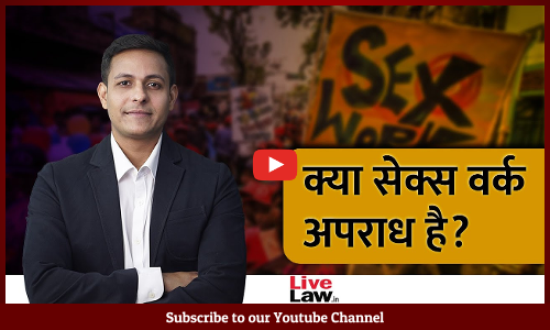 Sex Work Not An Offence: Mumbai Court [Video-Hindi]