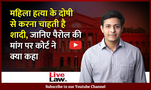 High Court Allows Murder Convict 15-Day Parole To Get Married [VIDEO-HINDI]