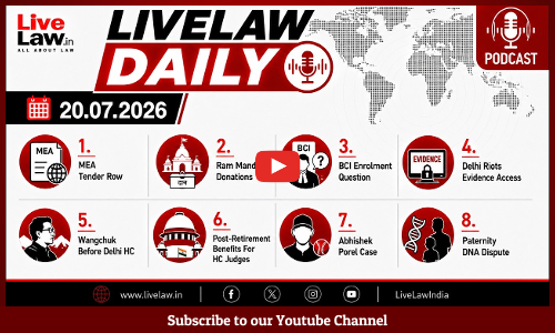 LiveLaw Daily | Ram Mandir Donation | Abishek Porel| Sonam Wangchuk| Devangana Kalita| BCI Enrolment
