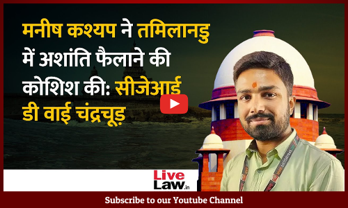 Supreme Court Dismisses YouTuber Manish Kashyaps Plea To Club FIRs In Fake Videos Case [Video-Hindi]