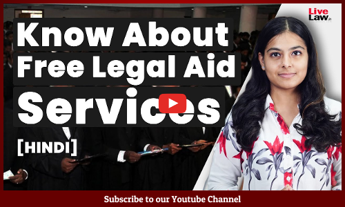 Know About Free Legal Aid Services [Hindi Explainer]