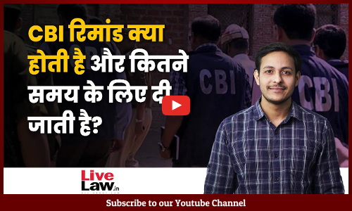What Is CBI Remand, Till When Can CBI Get Custody? [VIDEO-HINDI]