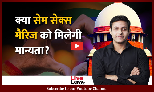How Far Can Courts Go When Parliament Empowered To Legislate On Marriage: SC [Video]