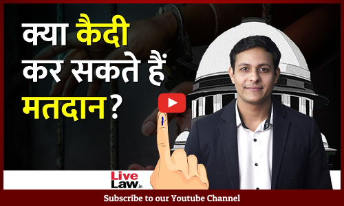 Supreme Court Rejects Challenge To Section 62(5) RP Act Which Denies Prisoners Right To Vote [Video-Hindi]