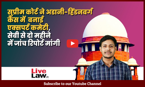 Supreme Court Constitutes Expert Panel, Directs SEBI For Probe [VIDEO-HINDI]