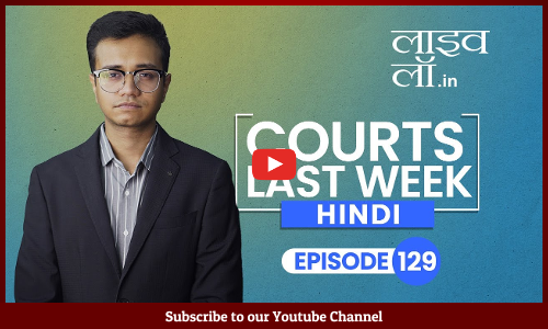 Courts This Week- Hindi | PNB | Udhayanidhi Stalin | Crackers | POCSO | Odd-Even