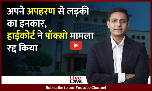 Rajasthan High Court Quashes POCSO Case Against Man As Victim Says She Was Not Forcefully Kidnapped [Video-Hindi]