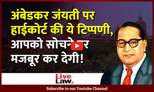 Why Can’t We Celebrate Ambedkar Jayanti And Temple Festival On Same Day, Asks Madras HC [VIDEO]