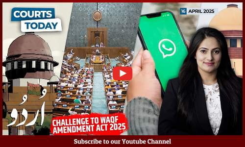 Waqf Amendment Act | Urdu & Hindi | Consumer Complaint Against WhatsApp | Fake Doctors [VIDEO]