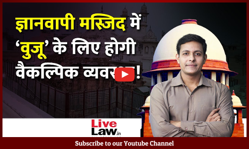 Gyanvapi: SC Asks Varanasi Collector To Hold Meet On Plea For ‘Wuzu’ Arrangement [Video]