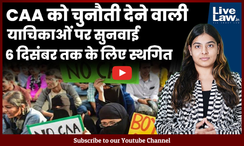 CAA Does Not Violate Assam Accord & Cultural Rights Of People In North-East : Centre Tells Supreme Court [VIDEO-HINDI]