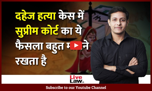 Unnatural Death Of Wife Within Seven Years Of Marriage Not Sufficient To Convict Husband: SC [Video]