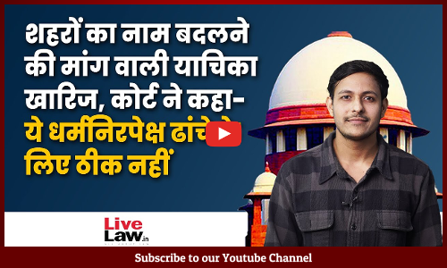 ‘Dont Belittle Hinduisms Greatness : Supreme Court Dismisses Ashwini Upadhyays Plea To Rename Cities [Video-Hindi]