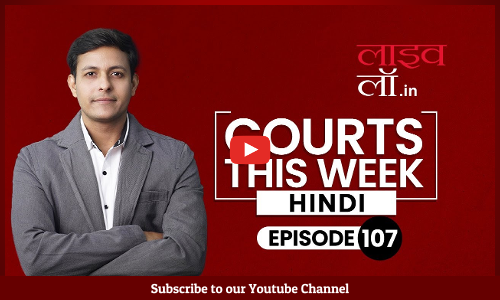 Courts This Week-Hindi | A Weekly Round Of Important Legal Developments In The Country [Episode-107] [Video]