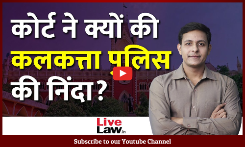 HC Orders State Govt To Pay 15 Lakh Compensation To Family Of Teenager Who Died In Police Custody [Video]