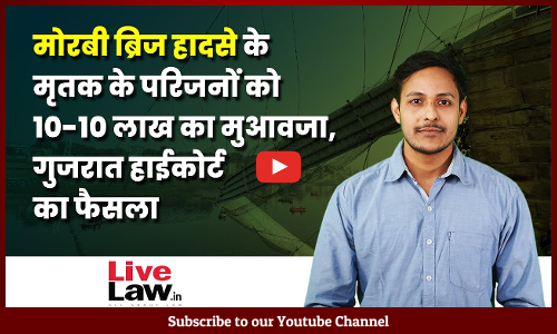 Morbi Tragedy: Pay ₹10 Lakh Each To Kin Of Deceased: Gujarat HC Directs Oreva Group [VIDEO-HINDI]