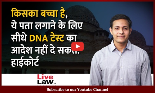 Father Cannot Avoid Paying Maintenance To Child By Seeking Frivolous Paternity Test: Bombay HC [VIDEO-HINDI]
