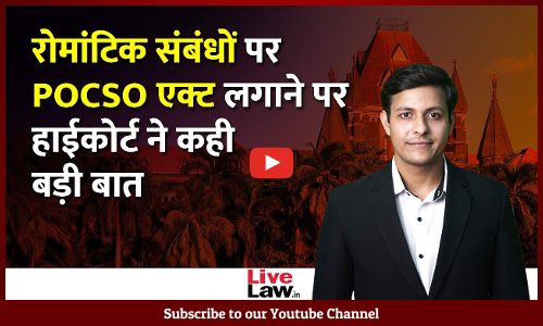 POCSO Act Not Meant To Punish Minors In Romantic Relationships: Bombay High Court [Video-Hindi]