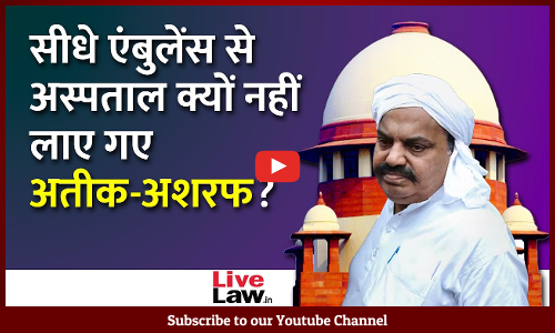 How Killers Knew About Hospital Visit? Why Atiq Ahmed & Brother Were Made To Walk? SC Asks UP Govt [Video-Hindi]
